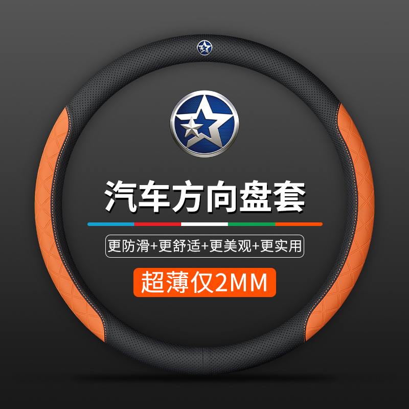 NNP东风启辰D60 PLUS启辰大V、启辰星、启辰T60、启辰T70启辰晨