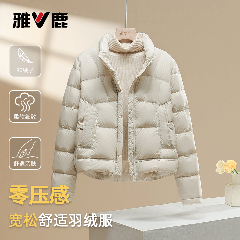 2025冬季新款雅鹿短款宽松泡芙羽绒服女保暖小个子休闲韩版厚外套