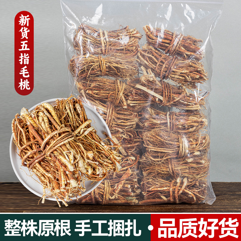 正宗生晒五指毛桃煲汤煮水