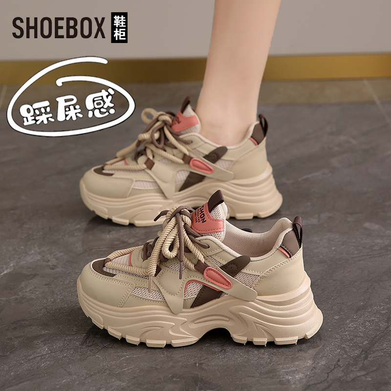 SHOEBOX鞋柜厚底网面老爹鞋女鞋2025新款软底休闲运动鞋透气单鞋