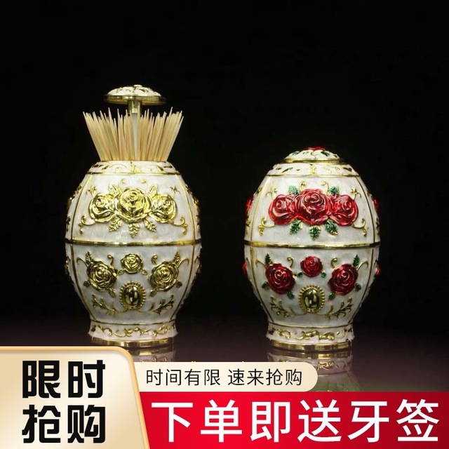 欧式牙签盒按压式自动弹出创意家用餐厅牙签桶筒牙签罐不易褪色
