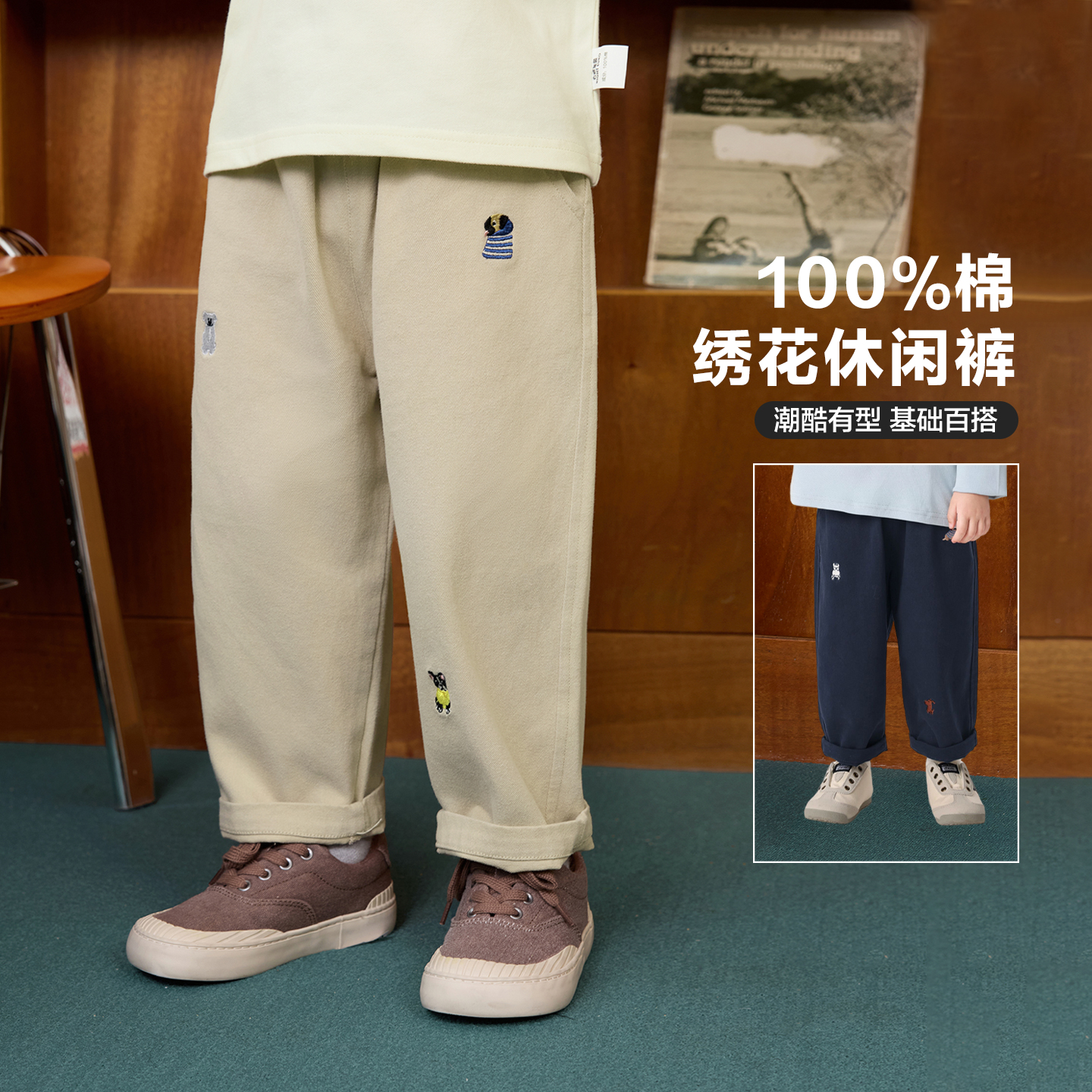 男童绣花小狗梭织长裤秋季新款休闲长裤儿童宝宝小童裤子潮U16742