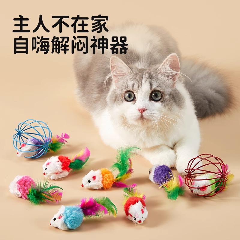 猫玩具羽毛老鼠猫咪自嗨解闷神器逼真小耗子逗猫神器猫咪宠物用品