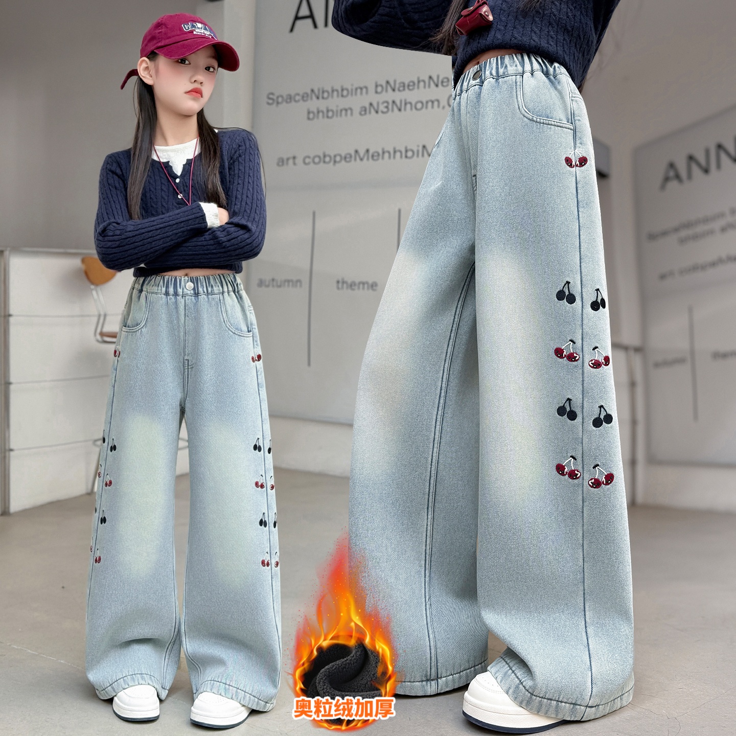 女童加绒裤子秋冬季时尚洋气樱桃刺绣牛仔裤2025中大童百搭阔腿裤