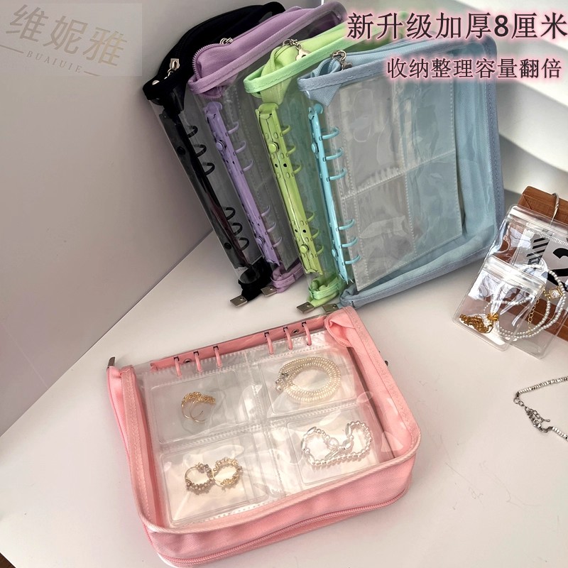 首饰袋 加宽8厘米首饰收纳盒防氧化耳环项链耳饰品密封袋收纳册本