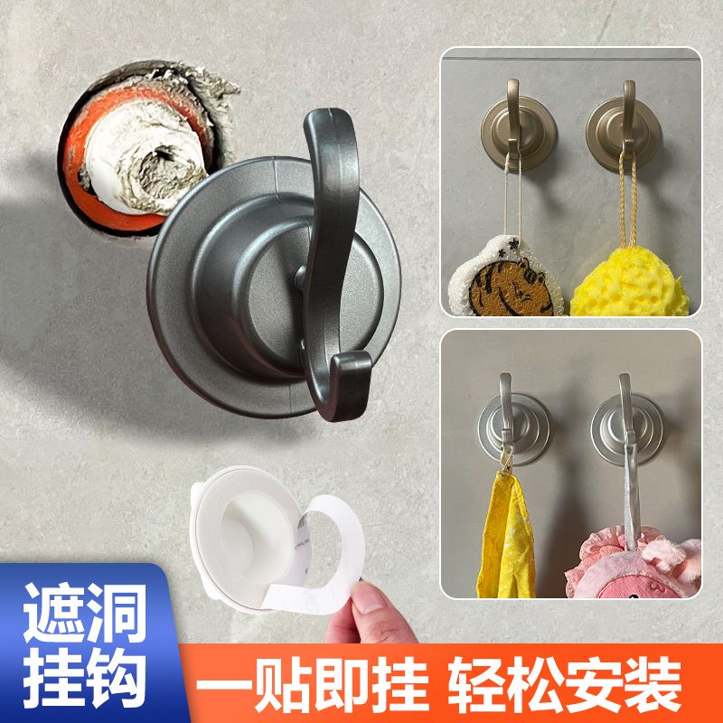 水管水龙头装饰盖孔洞遮丑挂钩卫生间花洒遮挡盖帽挂钩孔洞装饰盖