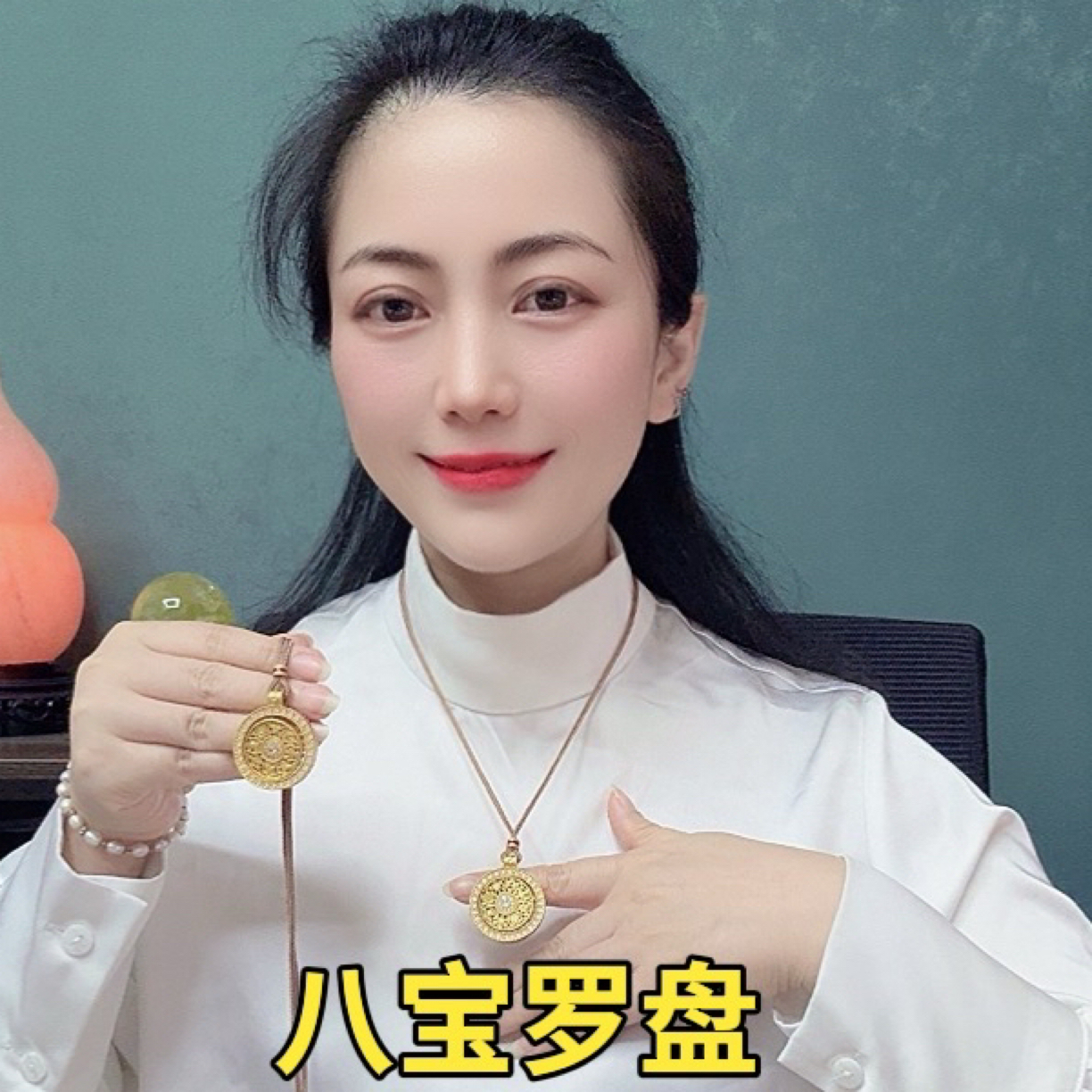铜合金合成锆石吊坠  【妙锦同款】新中式罗盘旋转吉祥八宝罗盘项链