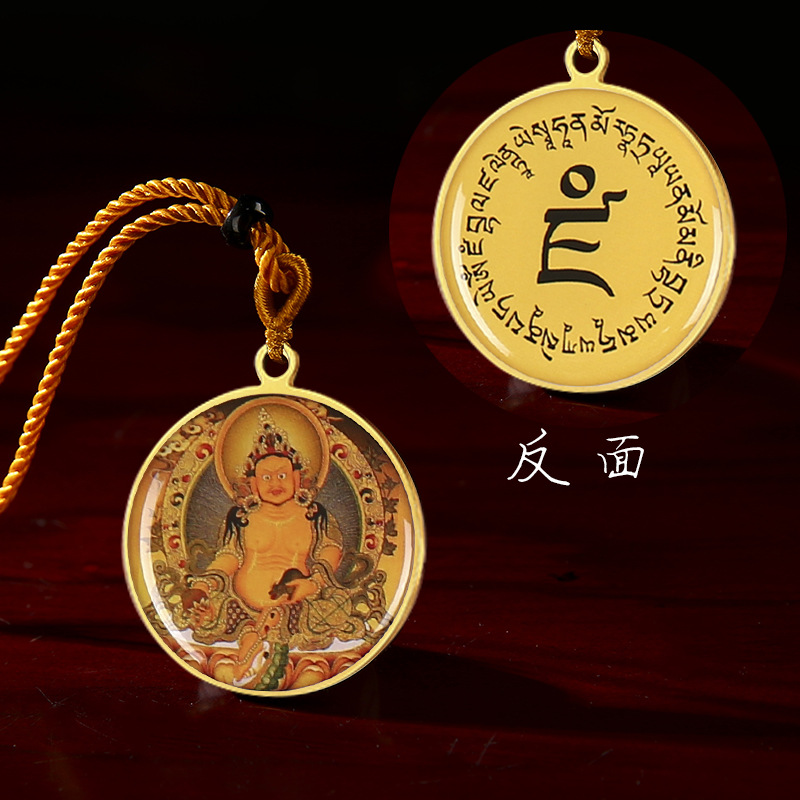 钛钢吊坠 【全国包邮】佛像钛钢楞严咒吊坠黄财神挂件