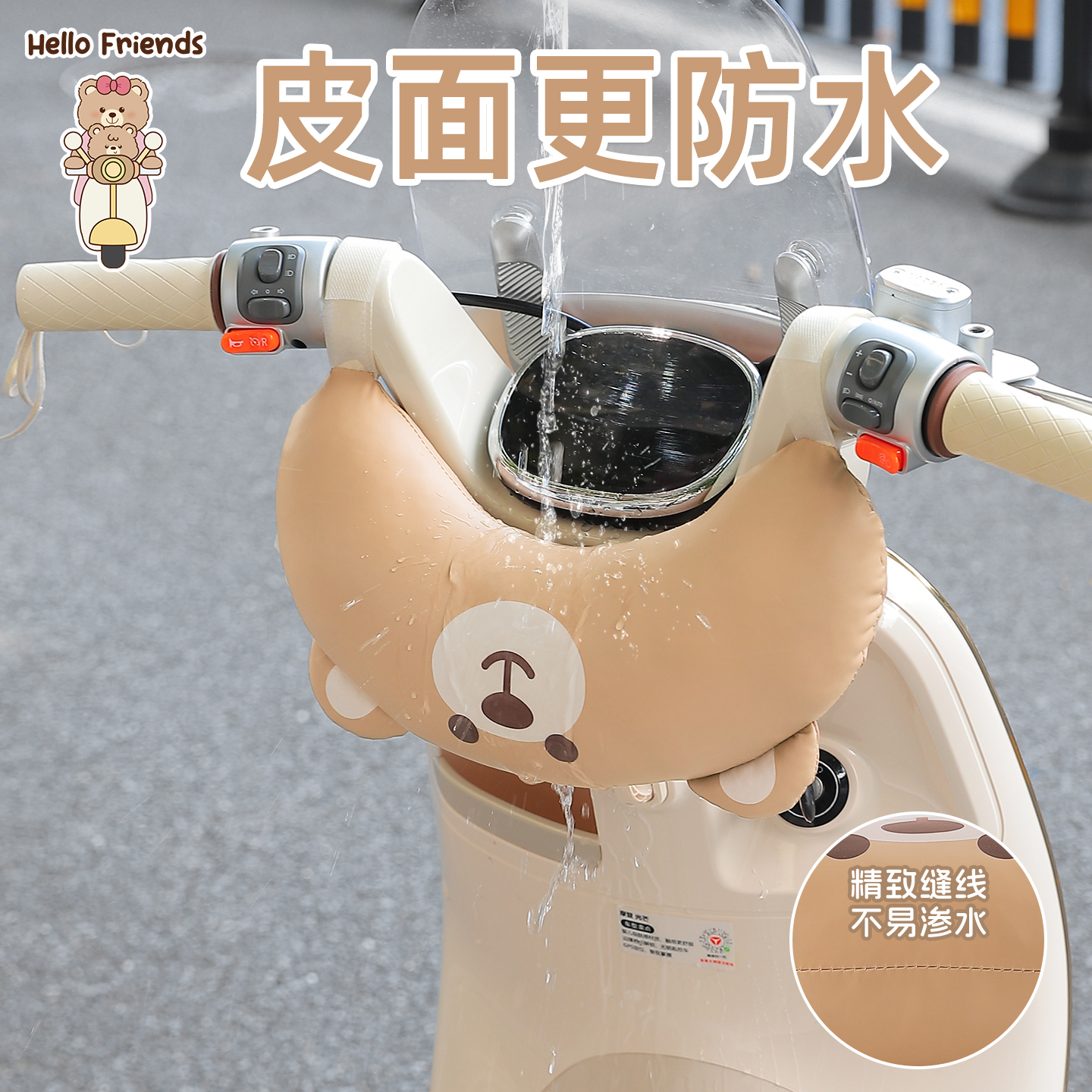 电动车宝宝防撞头保护垫防水软包儿童座椅前置通用电瓶车防撞头垫