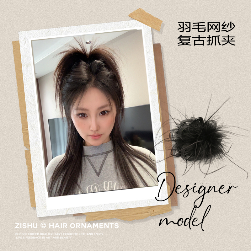 经典黑色羽毛网纱抓夹女2025年新款复古仙气优雅气质发量多鲨鱼夹