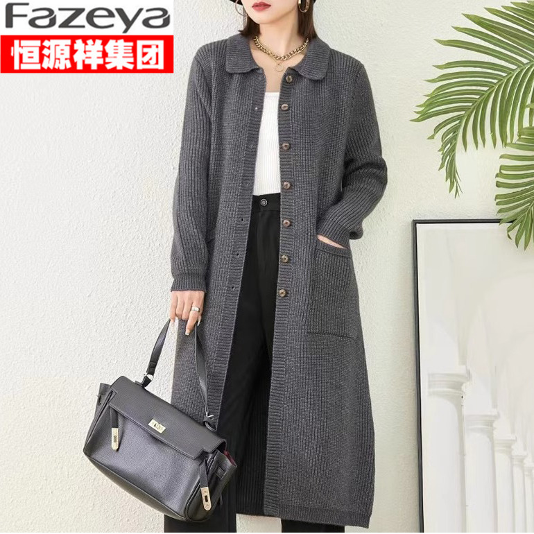恒源祥集团Fazeya彩羊秋冬季针织开衫中长款外套文艺复古加厚毛衣