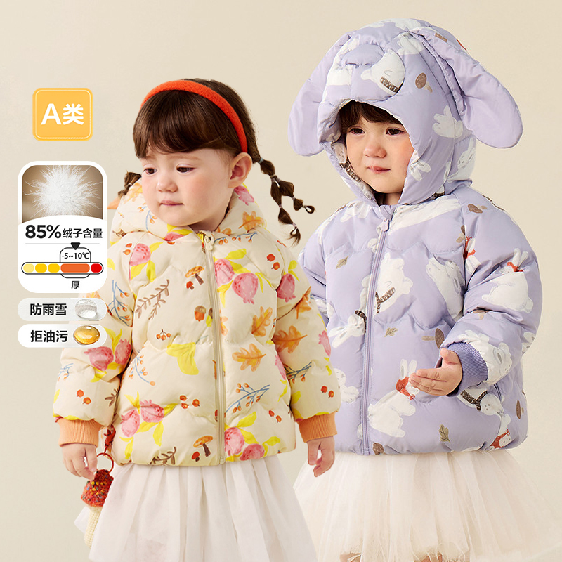 儿童宝宝羽绒外套2025冬季新款女童男童造型帽羽绒服上衣厚款