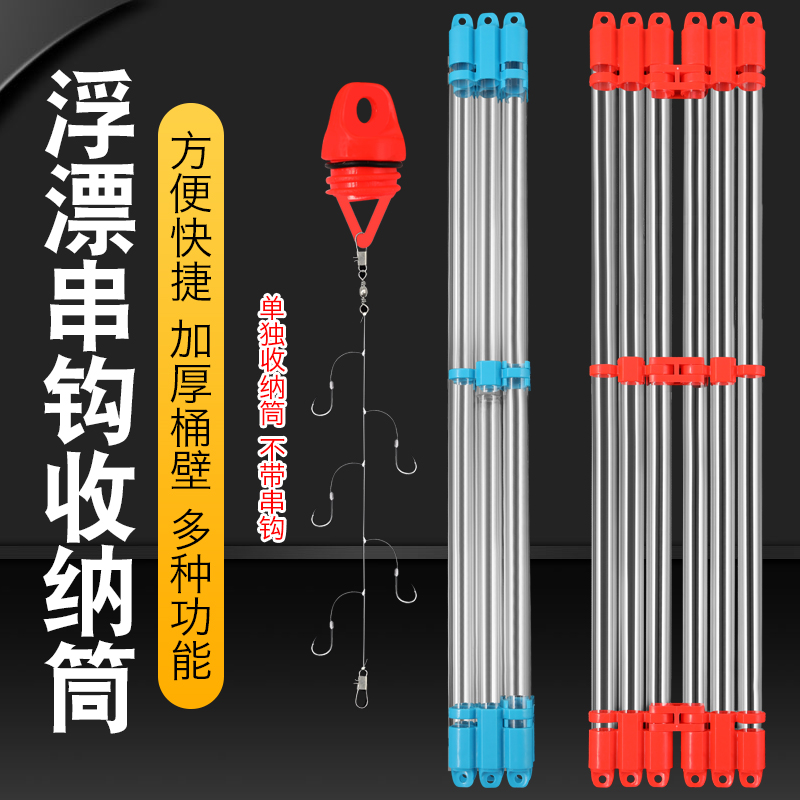 新款串钩收纳桶折叠透明加粗耐用加厚防爆