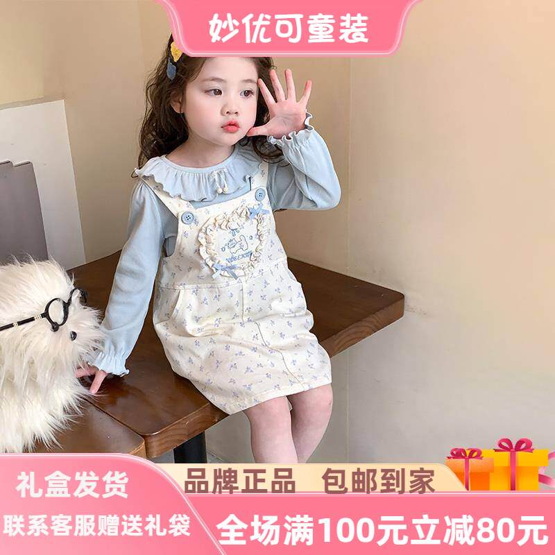 英国妙优可正品女童套装春秋款2025新款女宝宝碎花背带裙两件套儿