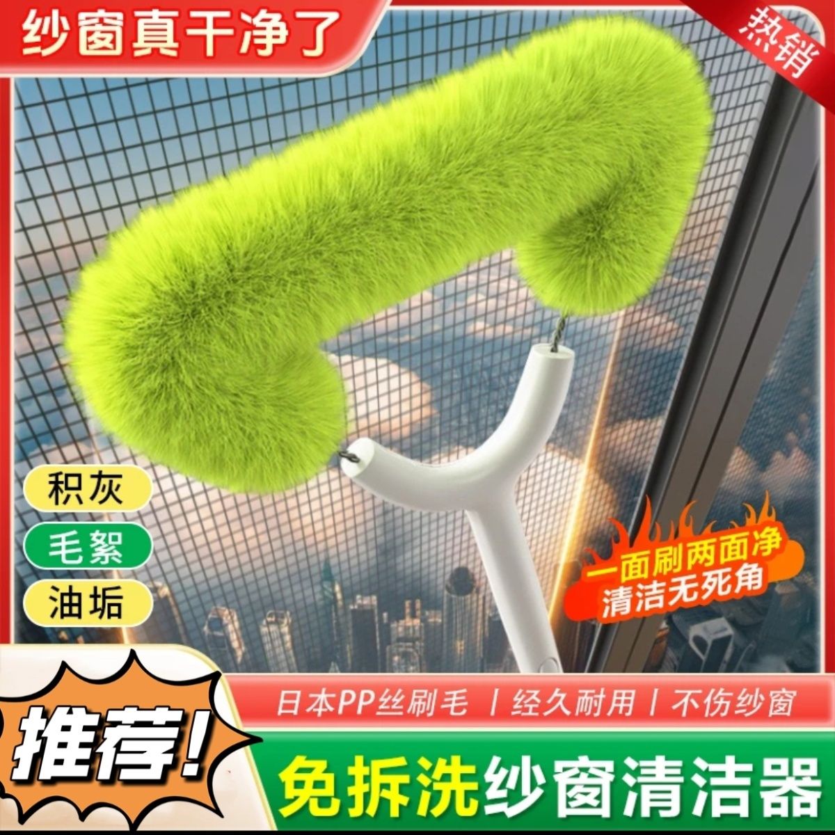 长柄伸缩纱窗刷免拆洗金刚网纱窗刷擦窗户清洁工具大扫除万能刷