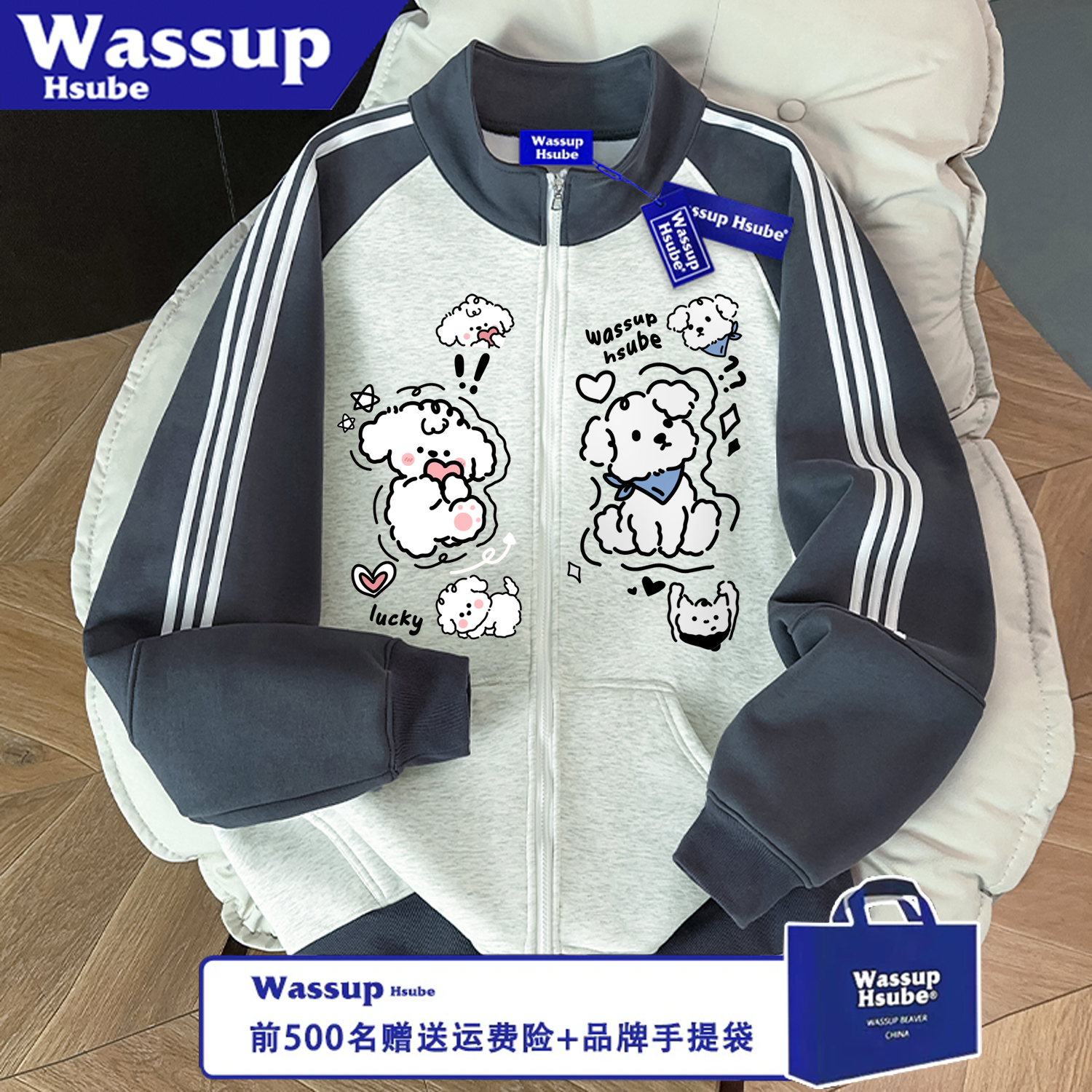 WASSUP HSUBE潮流印花秋冬宽松卡通狗狗休闲长袖立领拉链情侣上衣