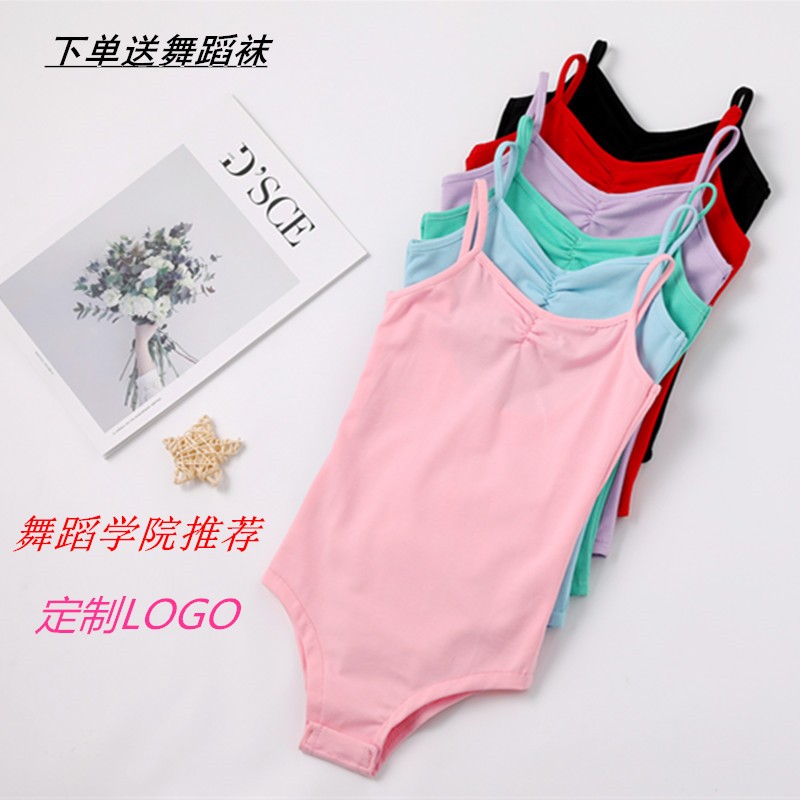 舞蹈服儿童女吊带女童练功服考级夏季芭蕾中国舞服体操形体衣