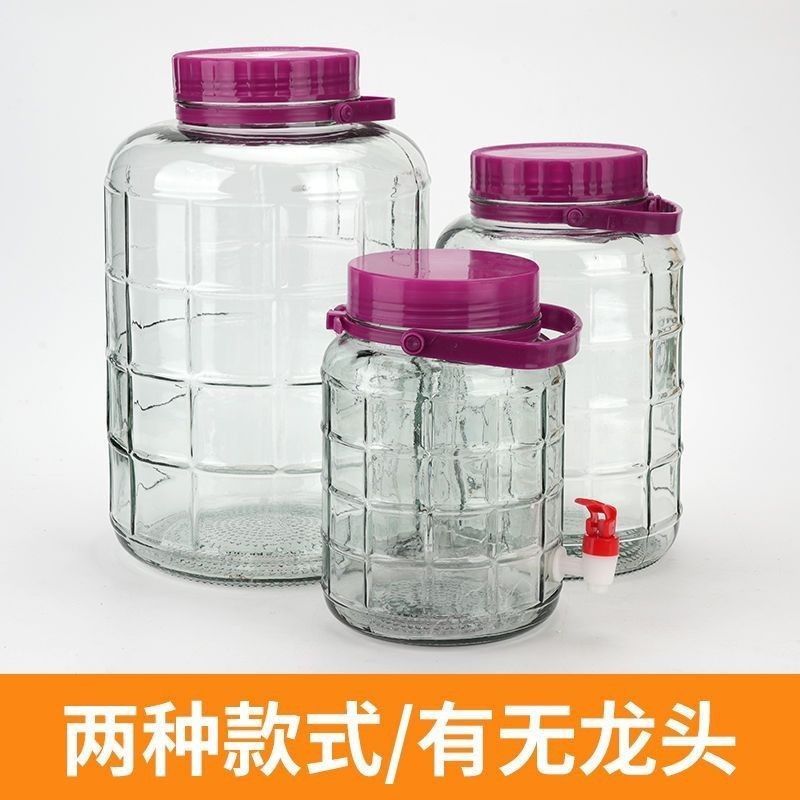 泡酒玻璃瓶食品级家用密封罐龙头泡菜坛罐子腌菜专用杨梅酒瓶空瓶