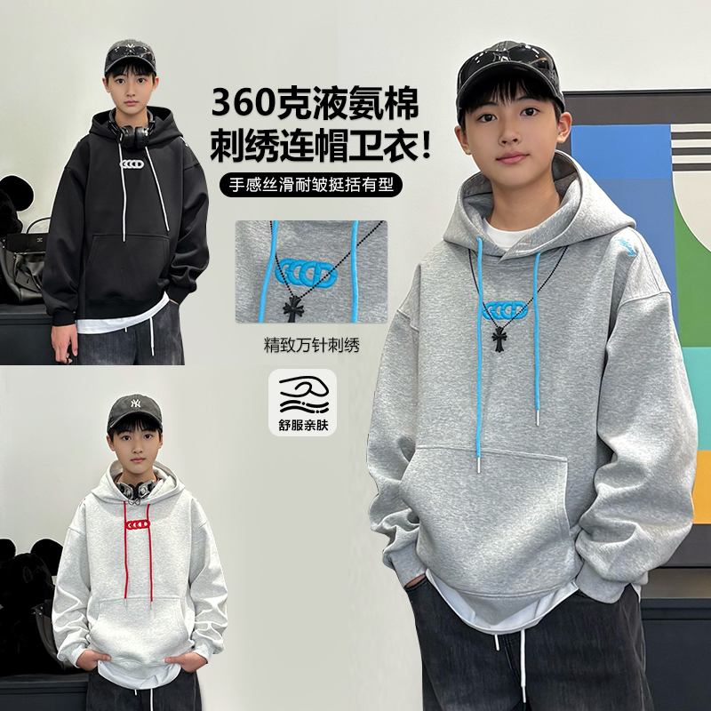 WY7257小赖家青少年休闲卫衣2025年秋季大童男大童套头运动上衣