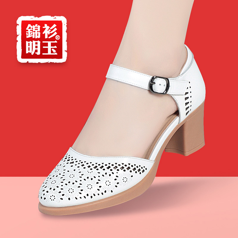 夏季真皮软底厚底妈妈镂空中跟透气白色