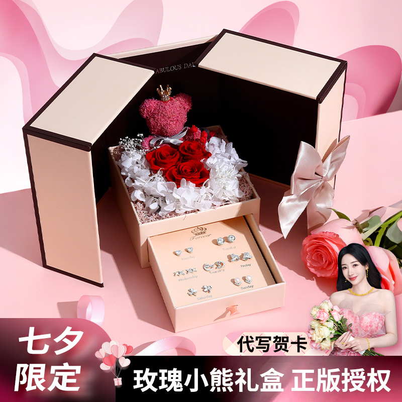925银耳饰 一周一星期耳钉女纯银耳环礼盒装七夕情人节礼物送女友