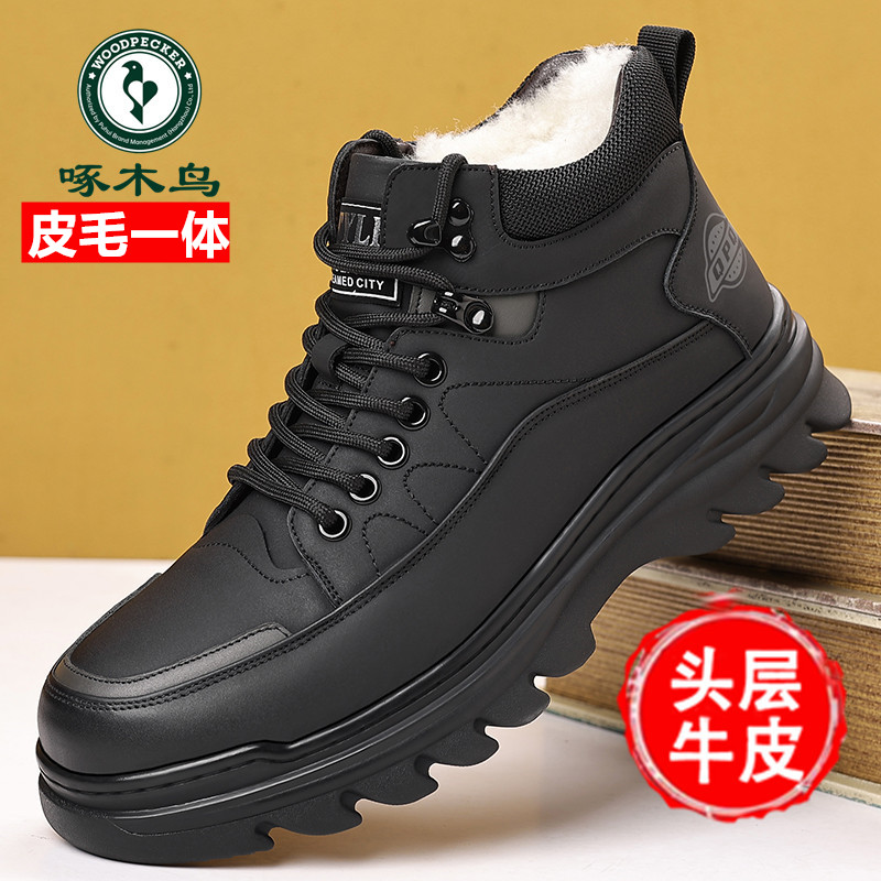 啄木鸟马丁靴男款真皮冬季加绒加厚高帮棉鞋男士羊毛雪地靴棉皮鞋