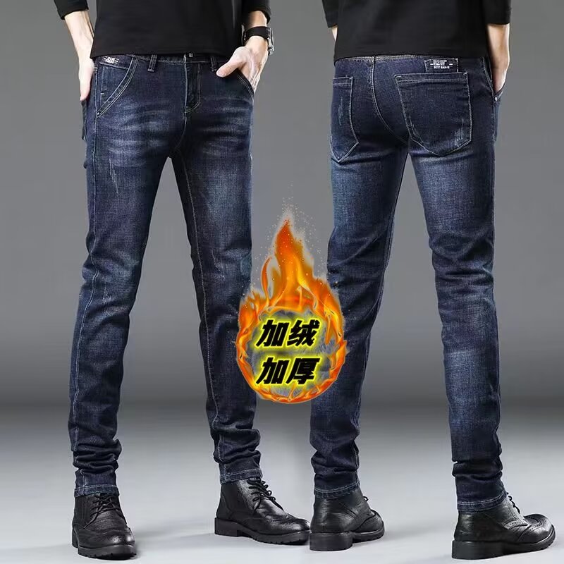 秋冬新款弹力修身显瘦百搭潮流时尚加绒加厚水洗休闲男士牛仔长裤