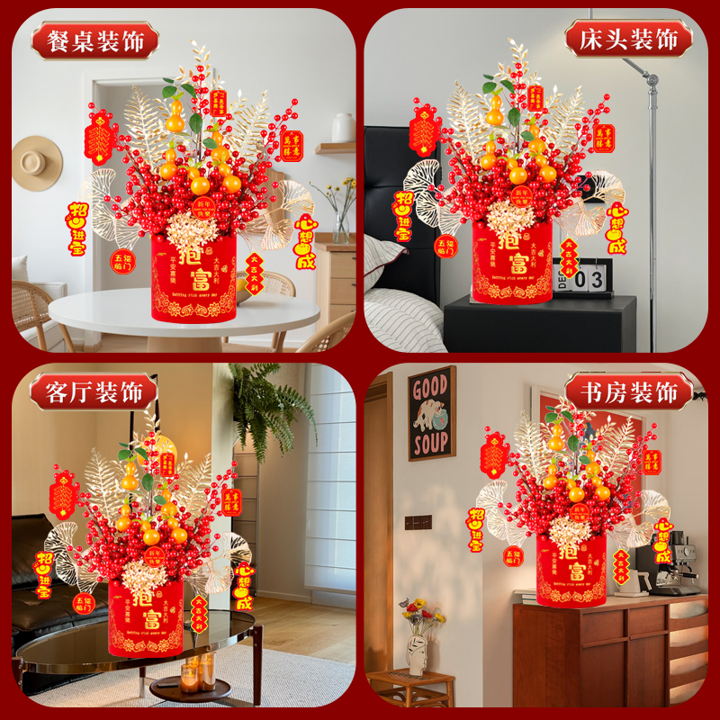 石榴款福桶发财果新年客厅摆放开业乔仿真花居家插花装饰室内摆件