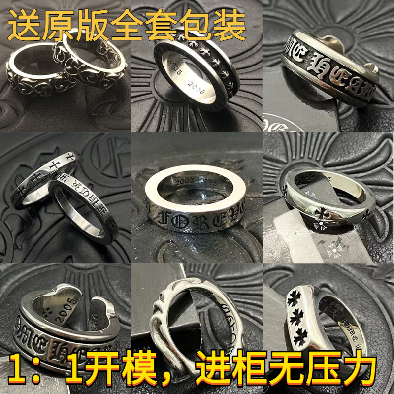 925银布艺戒指 潮款戒指男中号925银做旧十字架复古小众高级