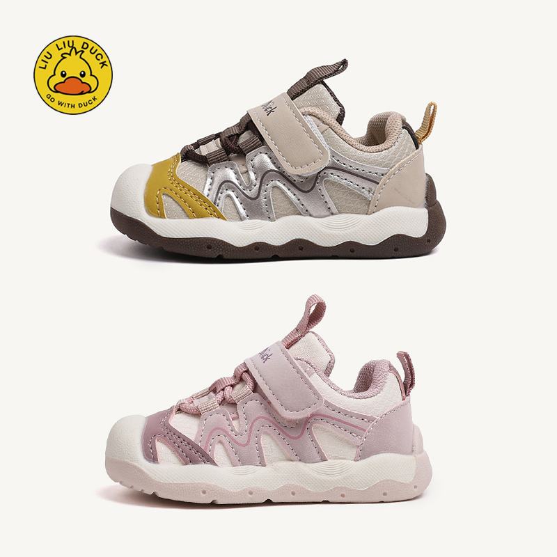 【小黄鸭新品】学步鞋男宝宝2025秋季新款女童鞋子软底防滑婴儿鞋