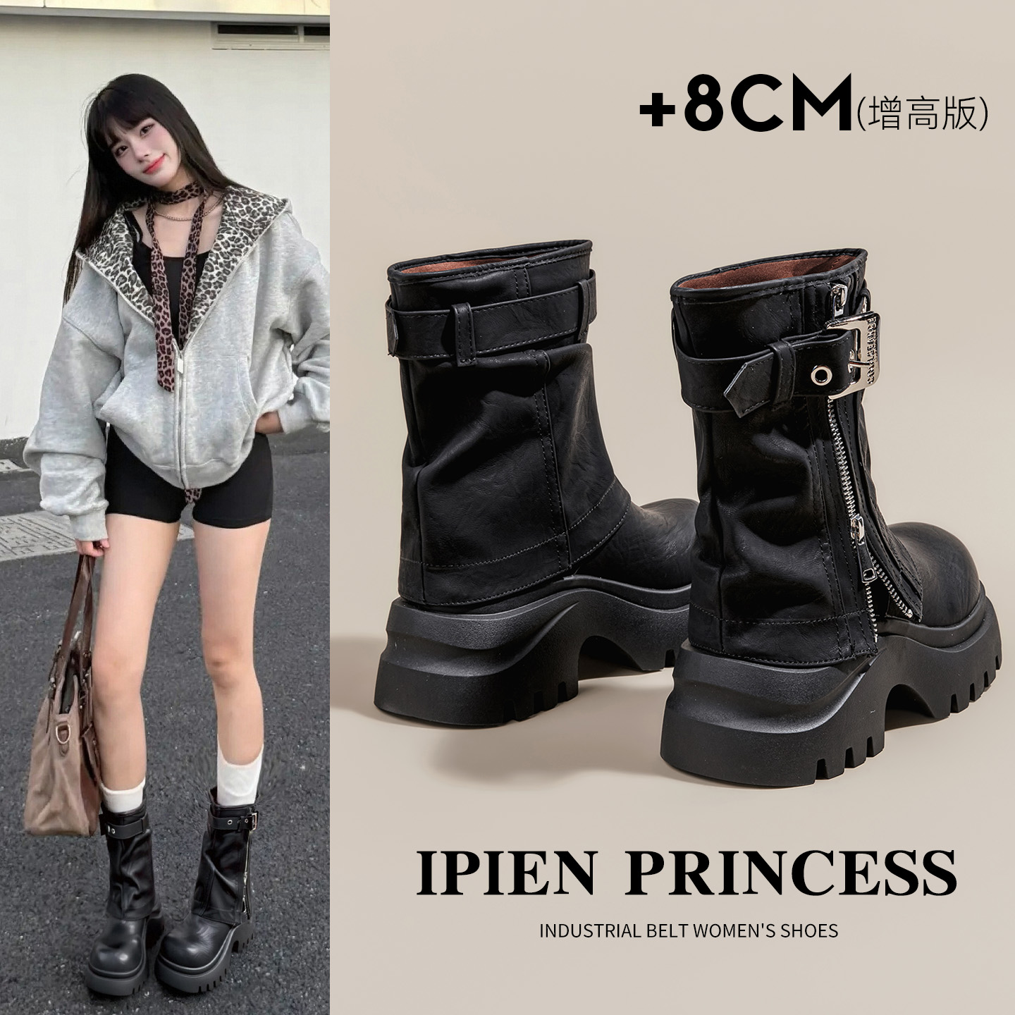 黑色厚底马丁靴女2025秋季新款英伦风增高裤管靴户外粗跟机车短靴