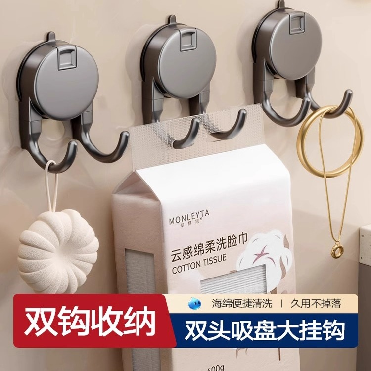 吸盘纸巾双头挂钩悬挂式多功能免打孔强力粘钩厕所厨房卫生间挂架
