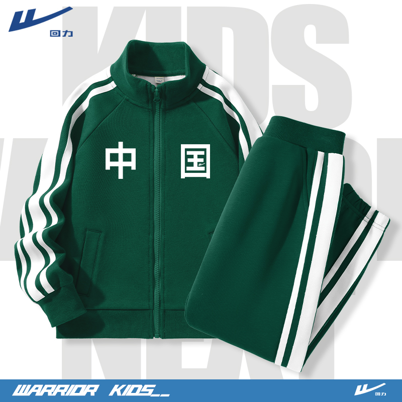 回力童装儿童套装女童秋季休闲立领运动服男童秋装复古外套两件套