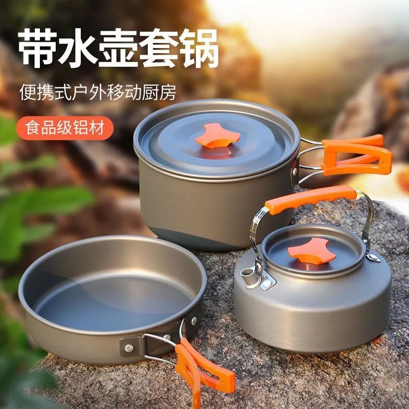 户外露营野营3件套锅具户外锅野炊便捷茶壶套锅设备DS-3件套锅