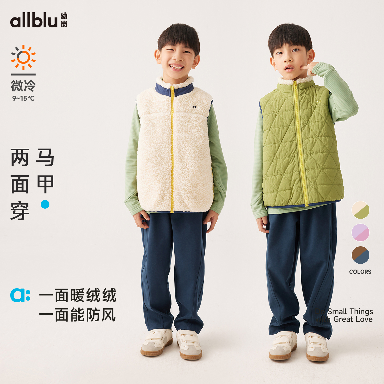 幼岚童装羊羔绒两面穿马甲轻盈保暖耐穿儿童男女童马甲【ZJ12-1】5