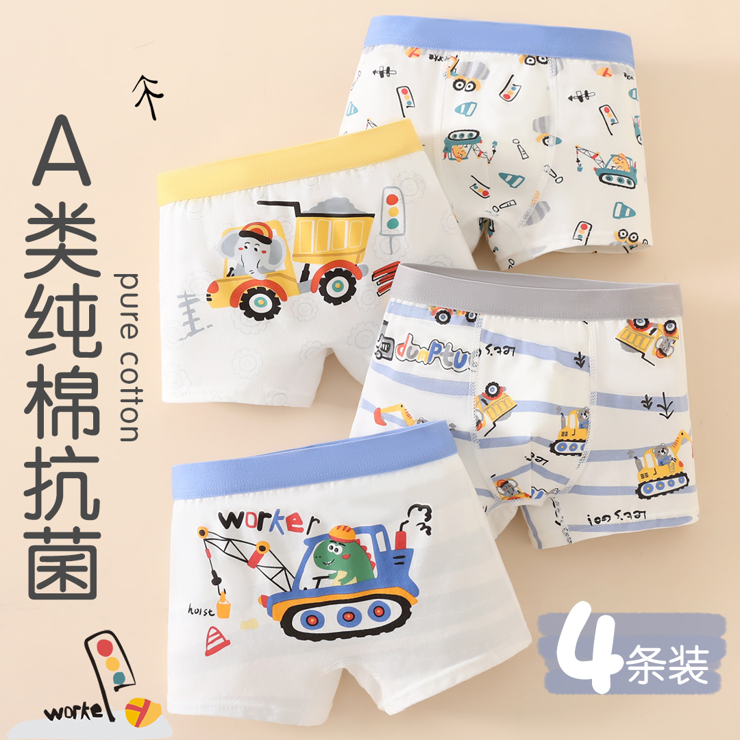 男童内裤宝宝四角短裤儿童棉A类男孩子内穿短裤小童平角底裤100%