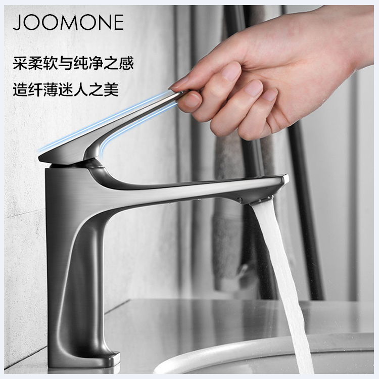 辉宇九牧新款全铜水龙头洗脸盆卫生间冷热面盆台盆枪灰浴室洗漱台