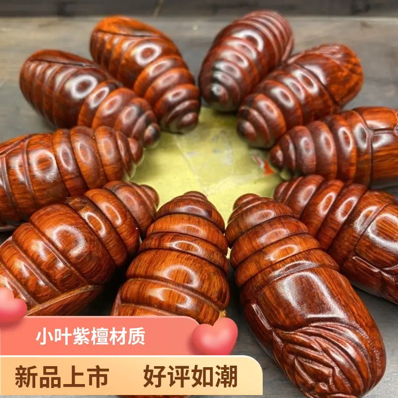 紫檀木手工蚕蛹 东南西北手摇可动手把件 雕刻挂件吊坠