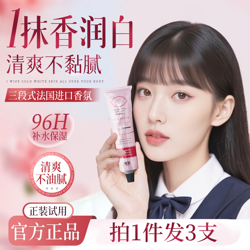 【到手3支】护手霜淡化细纹粗糙防手干裂补水保湿滋润不油腻男女士.