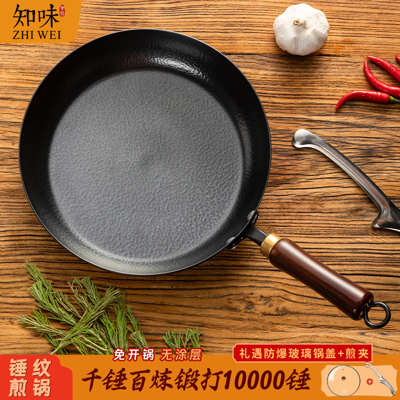 【梦创】锤纹深煎锅无涂层不易粘锅平底煎锅24/28CM