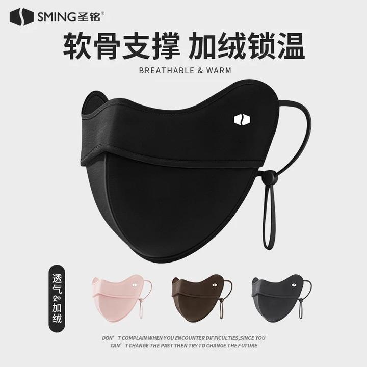 秋冬加绒加厚保暖口罩户外防风防寒面罩立体修容护眼角5D鱼骨立体