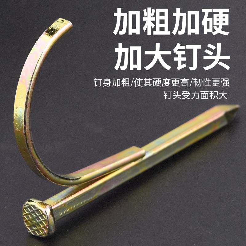 保联ppr 水管钩钉管钉线管入墙勾丁卡勾钉钢钉水泥管码钉25管卡钉