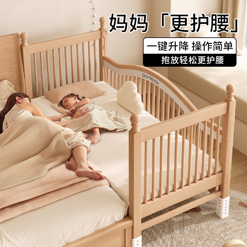拼接床婴儿实木床边床可定制加宽大人床带护栏儿童升降榉木拼接床