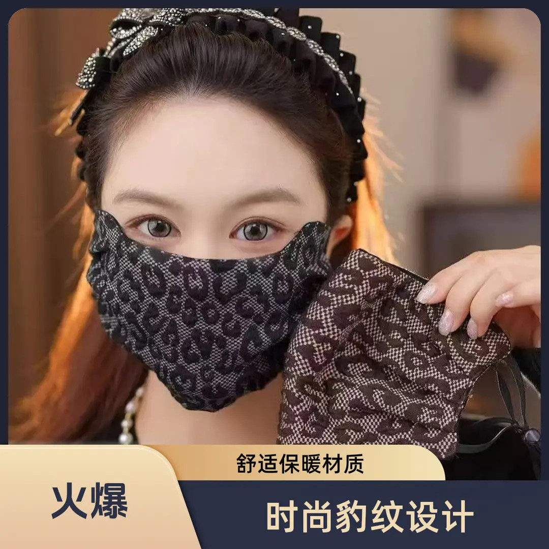 秋冬爆款豹纹保暖口罩女大版防尘面罩防风保暖面罩亲肤透气可水洗