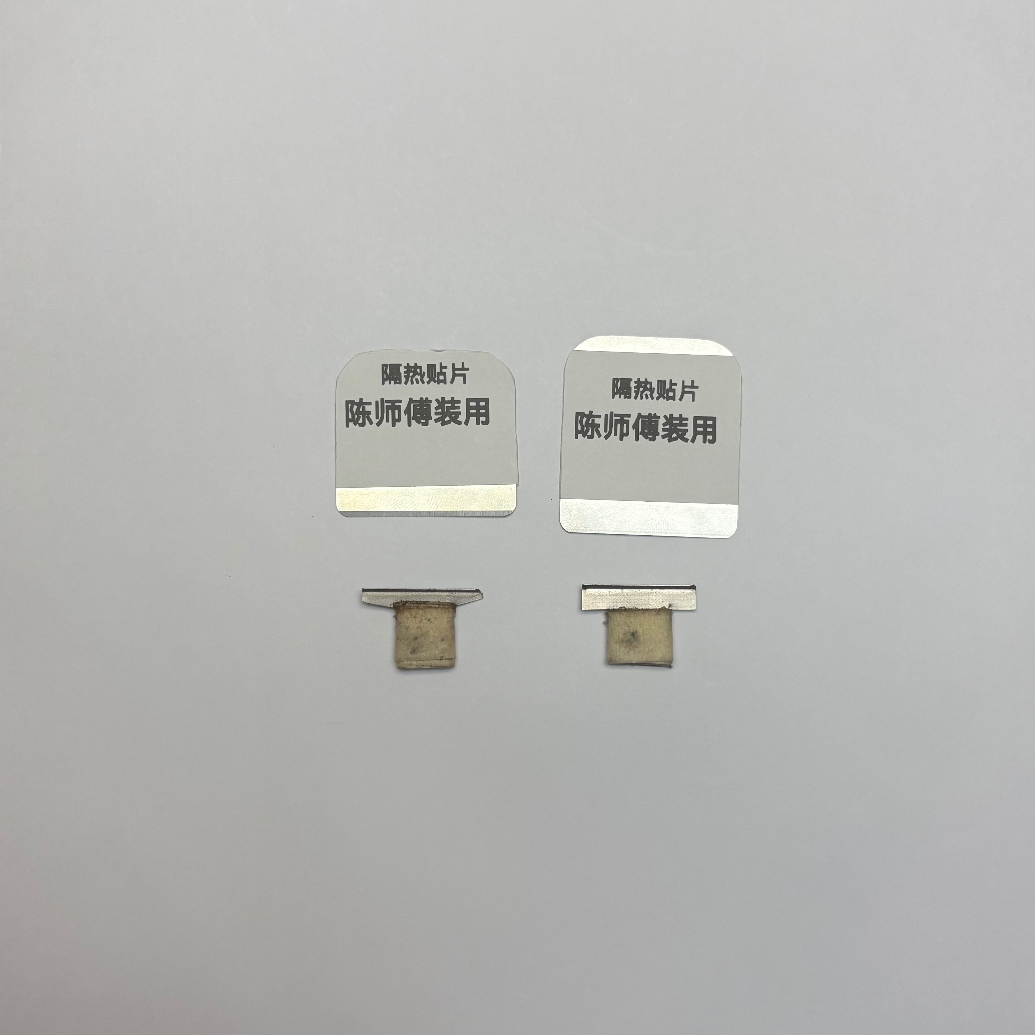 陈师傅搬IC专用隔热贴片13-16苹果系列