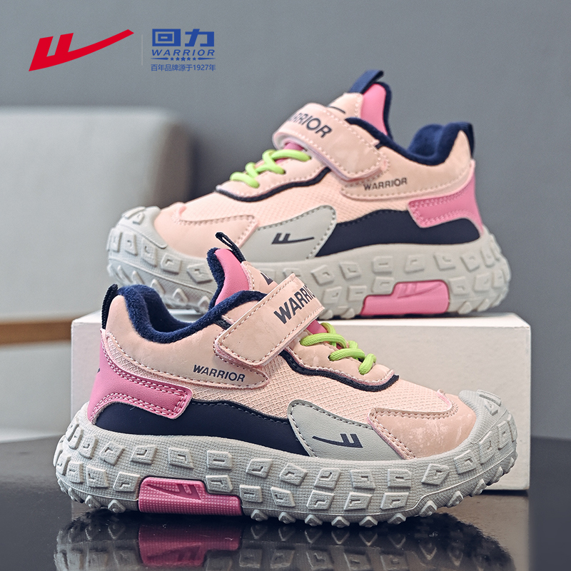 回力童鞋儿童鞋子2025潮流ins二棉鞋保暖运动鞋6-12岁女童跑步鞋