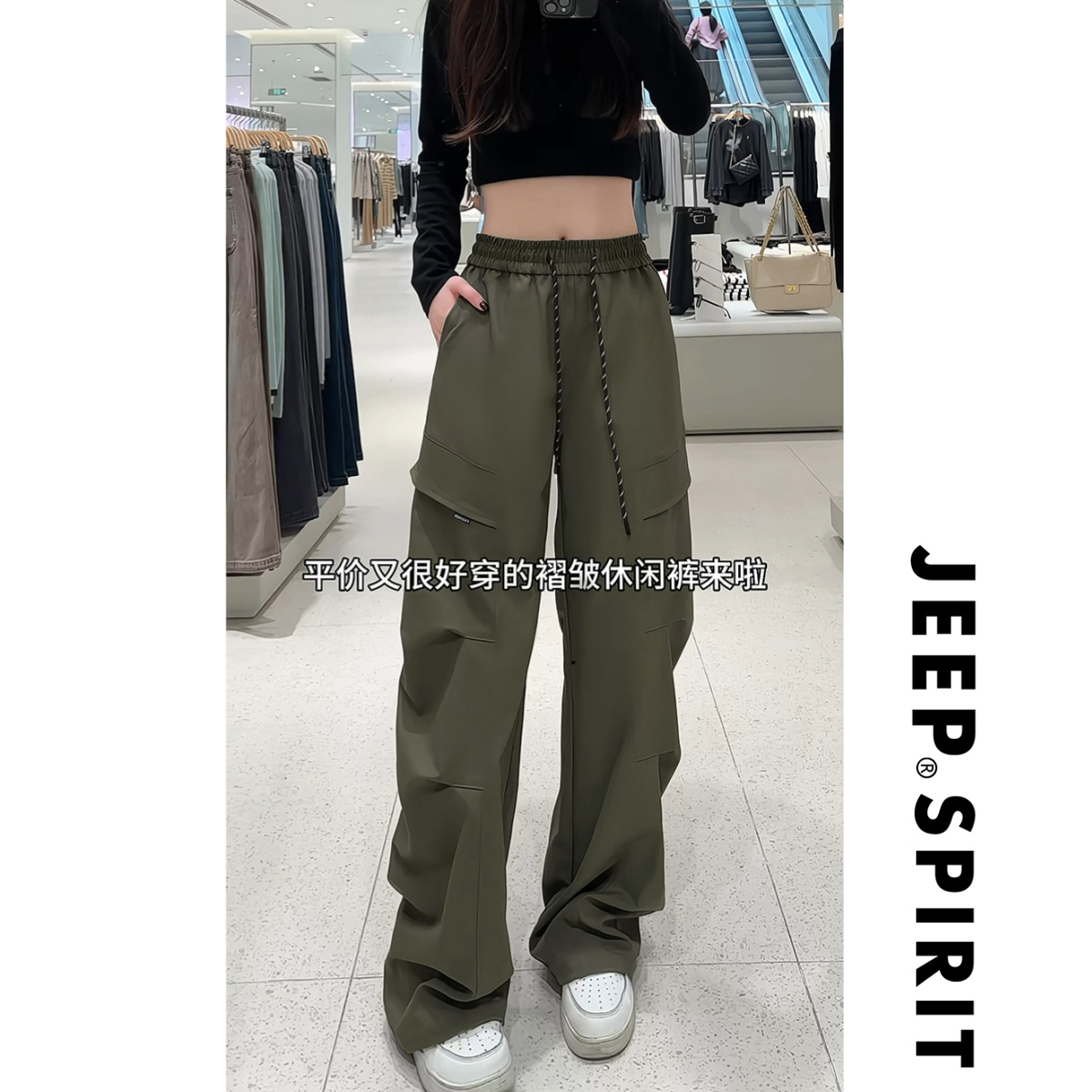 【高品质】JEEP吉普美式休闲户外防水防风阔腿裤宽松百搭褶皱弯刀裤
