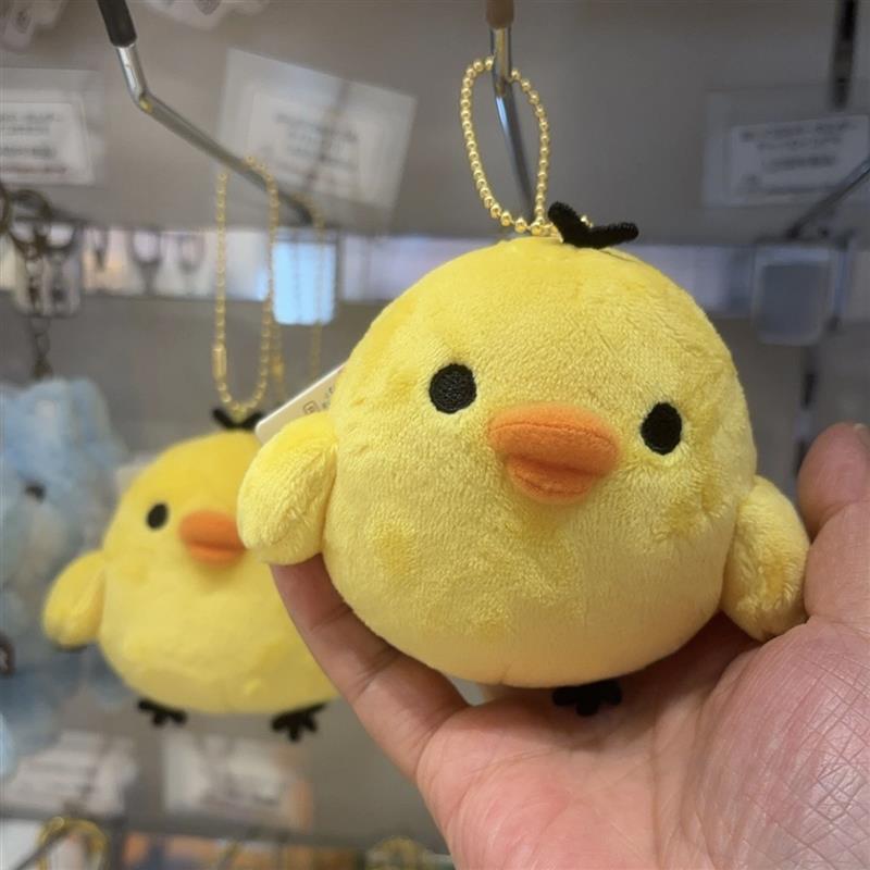 SANX鼻孔鸡公仔挂件可爱卡通轻松熊小黄鸡毛绒玩偶呆萌小鸡挂饰