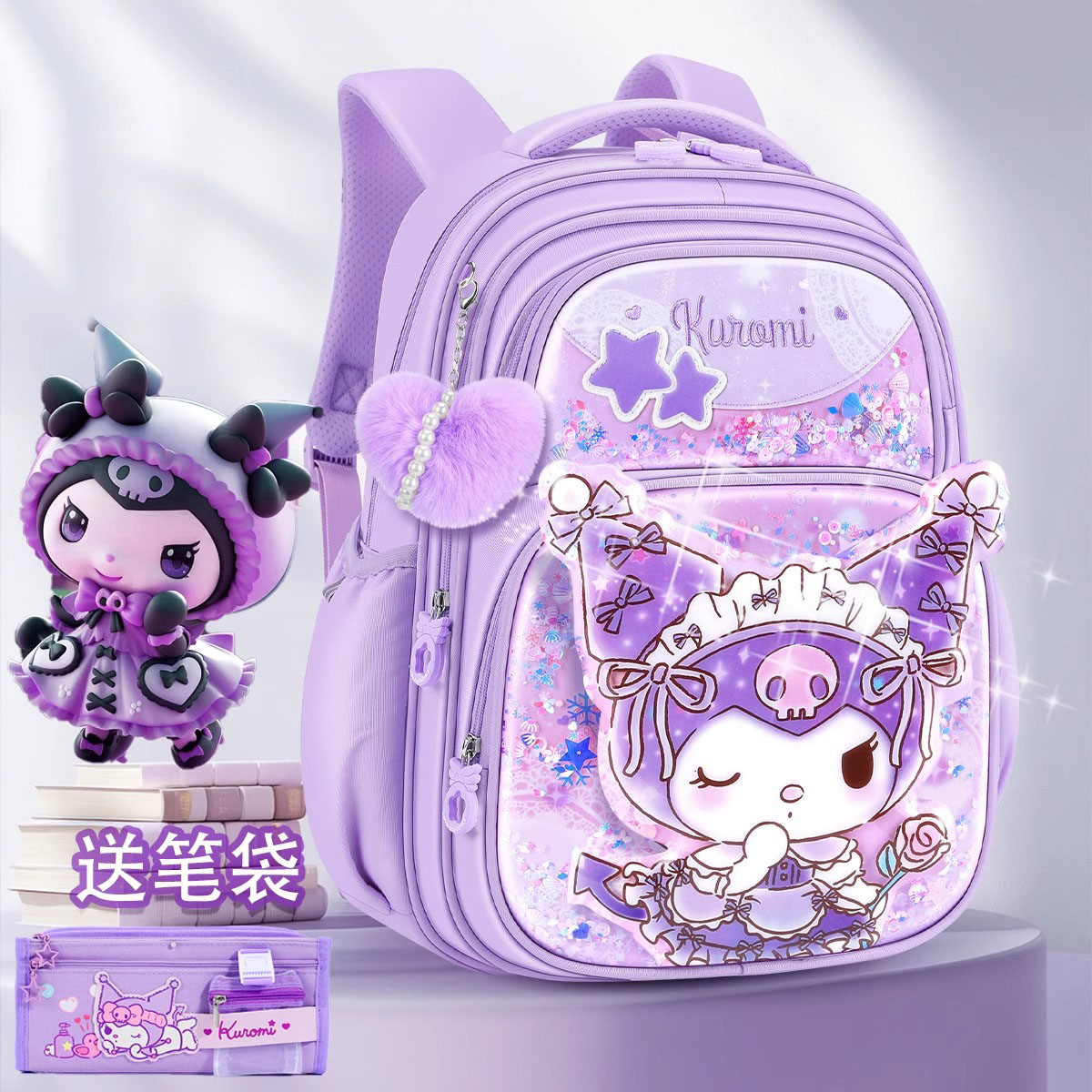 三丽鸥库洛米儿童书包小学生1-3年级减负超轻护脊女孩女童的背包