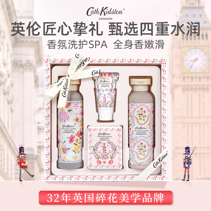 【CathKidston】野玫瑰&榅桲保湿滋润护手霜礼盒套盒